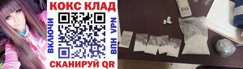 Где купить наркоту Туймазы COCAIN  Бошки Шишки  Меф  APVP  ГАШИШ 