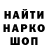 Cocaine Перу Danilka GGVP
