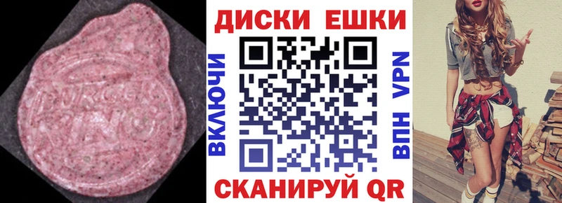 Экстази DUBAI  Туймазы 