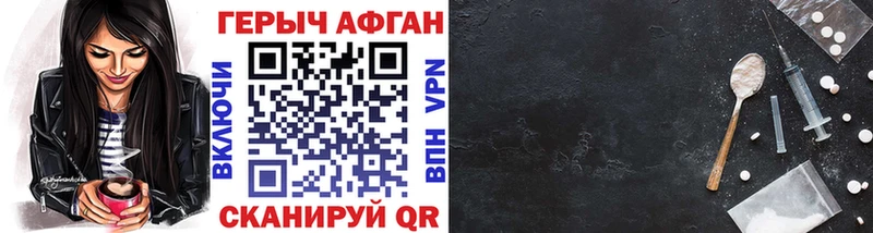 ГЕРОИН гречка  kraken ссылки  Туймазы 
