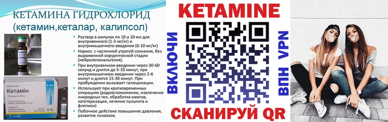 цены   МЕГА ссылки  КЕТАМИН VHQ  Туймазы 