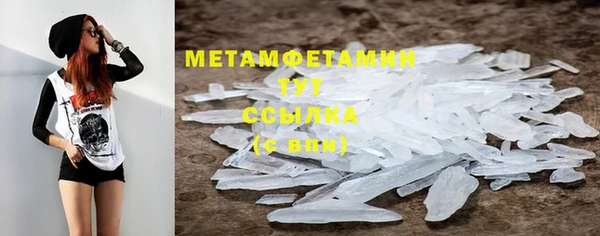гидра Белоозёрский
