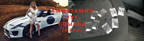 мяу мяу кристалл Белокуриха