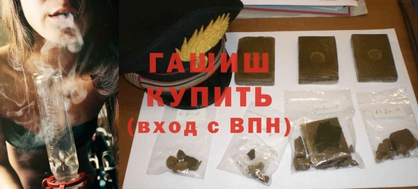 мяу мяу кристалл Белокуриха