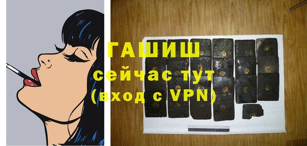 мяу мяу кристалл Белокуриха