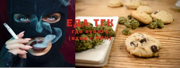 мяу мяу кристалл Белокуриха