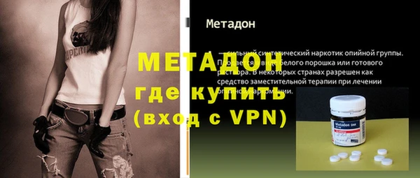 гашишное масло Покров