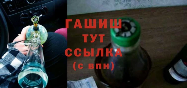 амфетамин Покровск