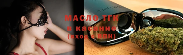 амфетамин Покровск