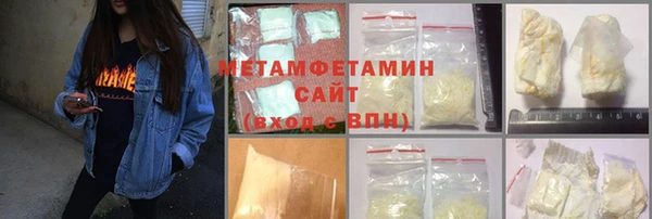 мяу мяу кристалл Белокуриха