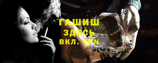 мяу мяу кристалл Белокуриха