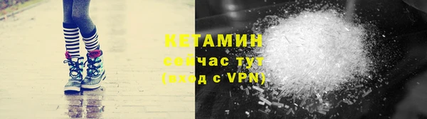 мяу мяу кристалл Белокуриха