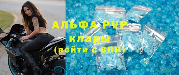 гидра Белоозёрский
