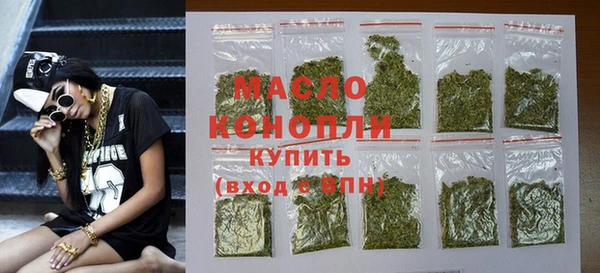 мяу мяу кристалл Белокуриха