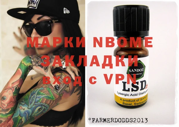 мяу мяу кристалл Белокуриха