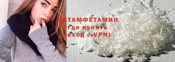 мяу мяу кристалл Белокуриха