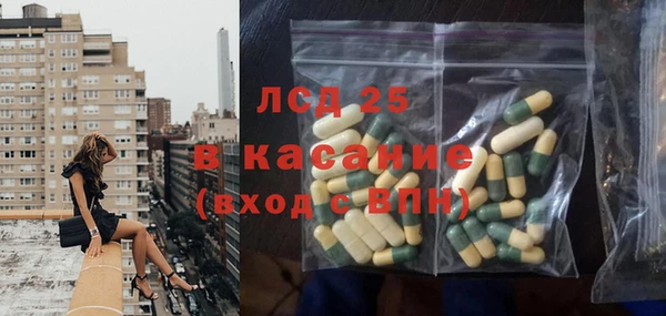 гашишное масло Покров