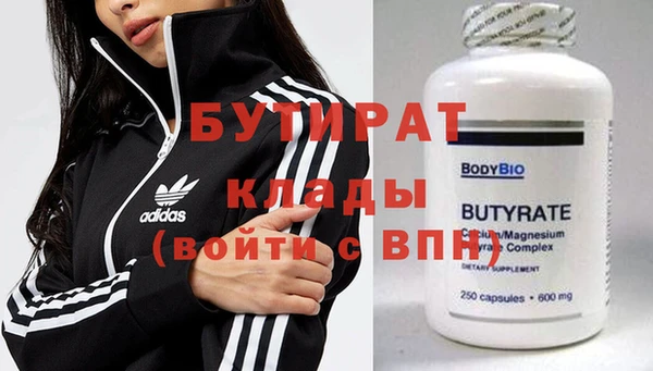 гидра Белоозёрский