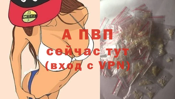 мяу мяу кристалл Белокуриха