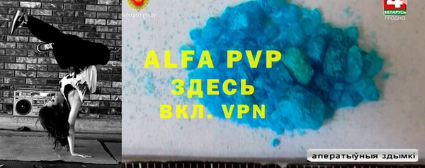 mdpv Беломорск