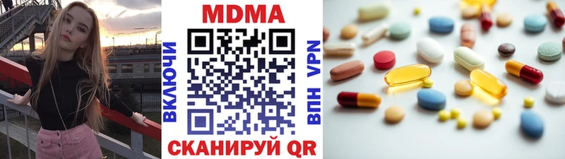 МДМА VHQ  цены наркотик  Туймазы 