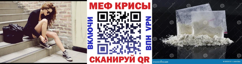 МЕФ мука  Туймазы 