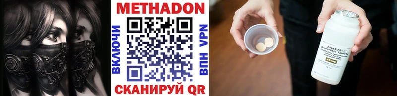 МЕТАДОН кристалл мега ONION Туймазы