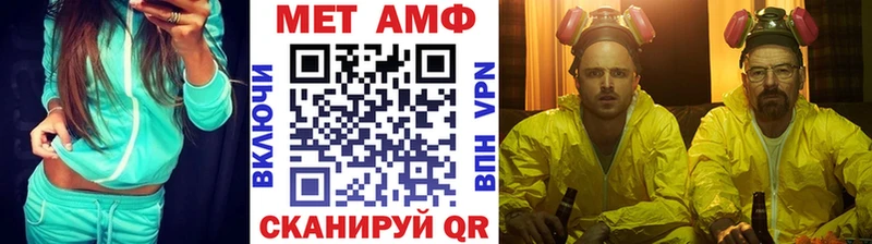 где найти наркотики  omg рабочий сайт  Первитин Methamphetamine  Туймазы 