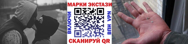 Наркотические марки 1500мкг  Туймазы 
