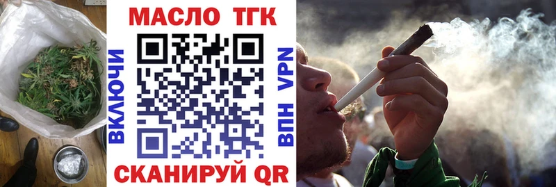 купить наркоту  кракен маркетплейс  Дистиллят ТГК вейп  Туймазы 