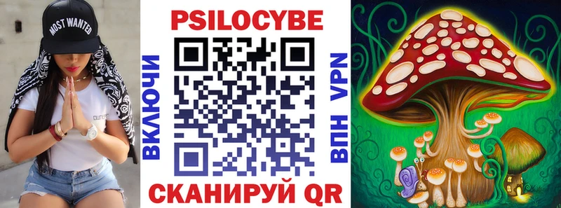 Галлюциногенные грибы мицелий где купить наркоту Туймазы